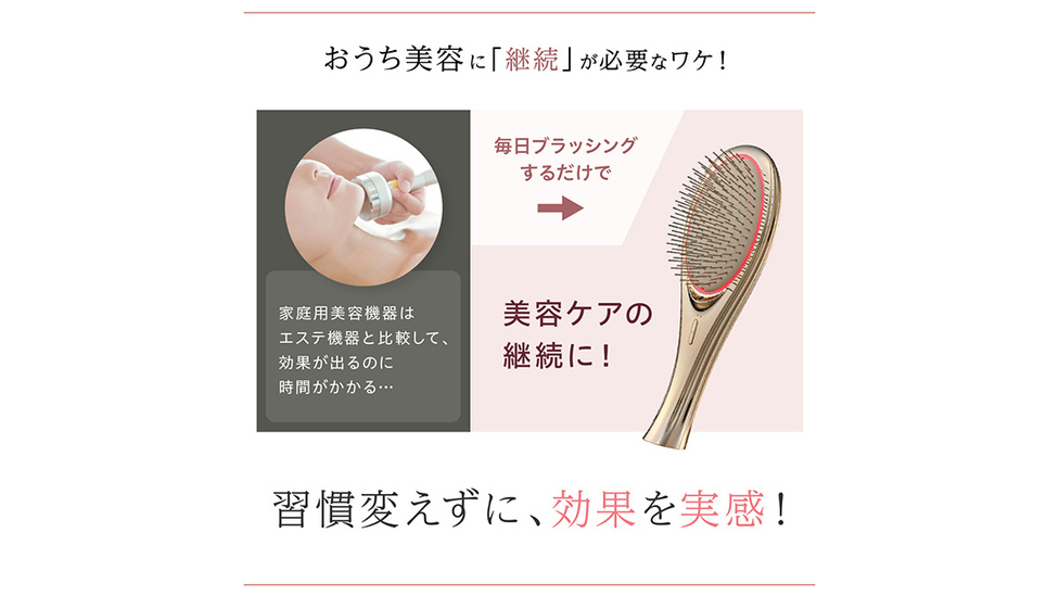 WAVEWAVE EMS Brush Air クッションブラシ ゴールド [AG232-NT