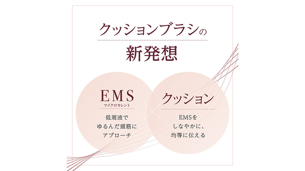 WAVEWAVE EMS Brush Air クッションブラシ ゴールド [AG232-NT