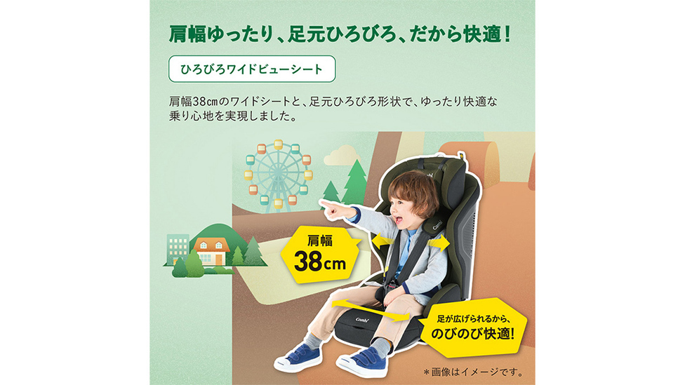 コンビ 】ジュニアシート ジョイトリップ アドバンス ISOFIX エッグ