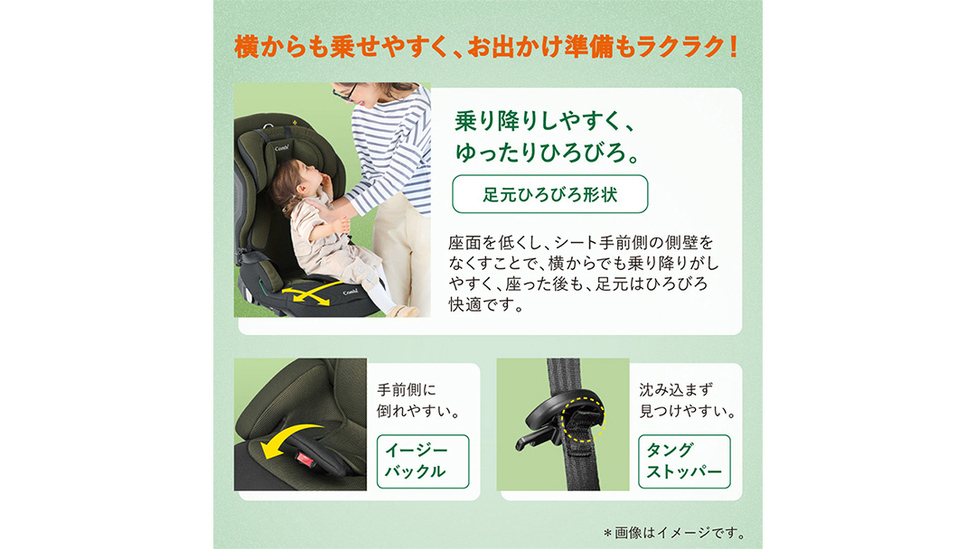コンビ 】ジュニアシート ジョイトリップ アドバンス ISOFIX エッグ