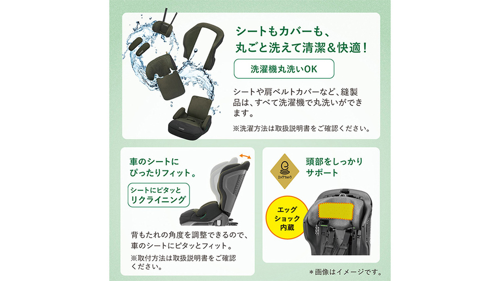 コンビ 】ジュニアシート ジョイトリップ アドバンス ISOFIX エッグ