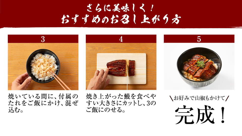 老舗 日本料理店 がお届けする うなぎ 蒲焼 2尾 カット4パック (合計