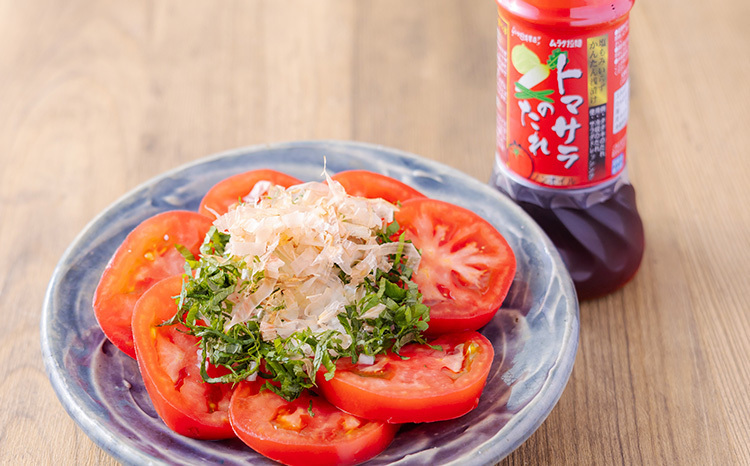 トマトにかけておいしい！》トマサラのタレ(2本セット) トマト