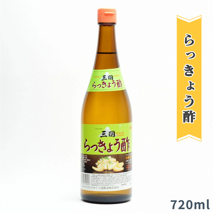 三国酢 お酢 6種セット レシピ冊子付き バラエティーセット (贅沢