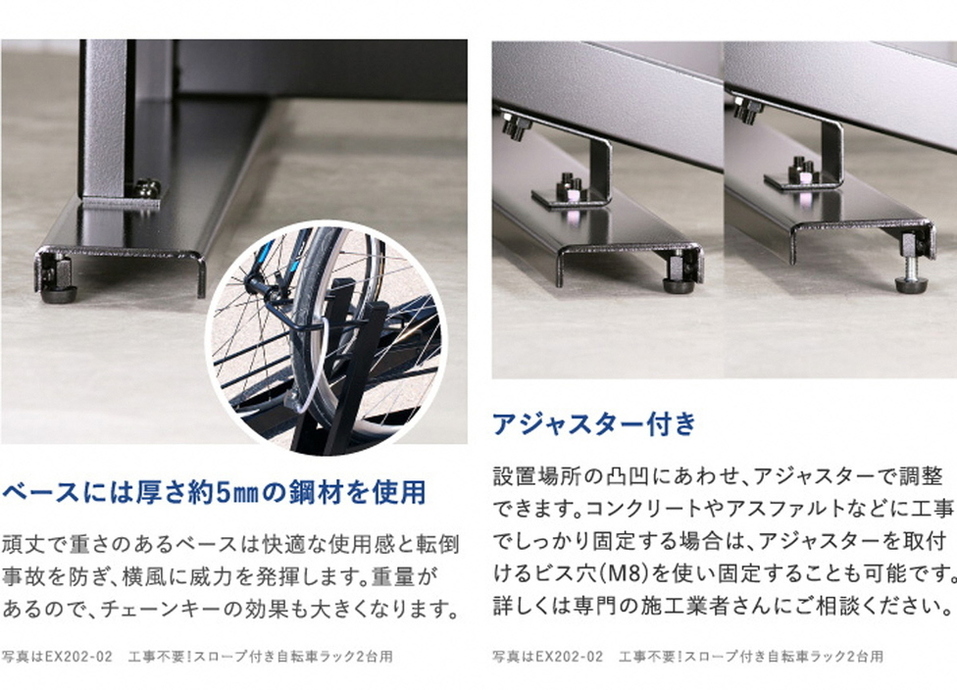 スロープ付き自転車ラック 2台用 FC090019 TF | 【公式】つばふる 新潟