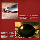 【新品未使用】 ダンジョン飯 「イズガンダのセンシ」のフライパン・両手鍋 ダンジョン飯」センシの両手鍋とフライパンがふるさと納税の返