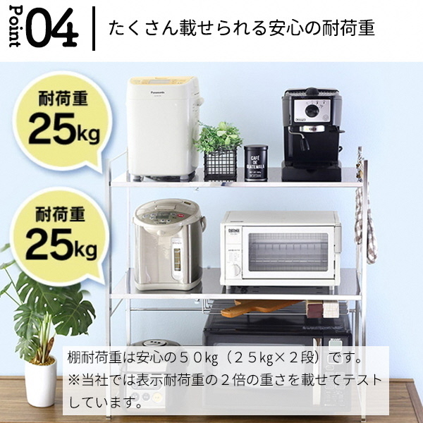 ステンレス棚　2台 YX-709 ステンレス棚幅伸縮家電ラック 2段スリム FC063004 TF | 【公式