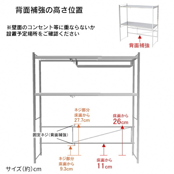 YX-709 ステンレス棚幅伸縮家電ラック 2段スリム FC063004 TF | 【公式