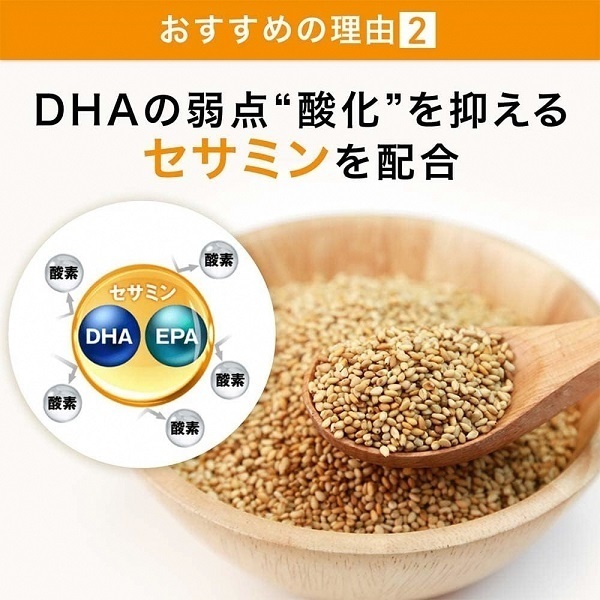 【新品未開封】サントリー DHA&EPA＋セサミンEX  240粒　2ヶ月分 51FcyWLUzEL._UF350,350_QL50_.jpg
