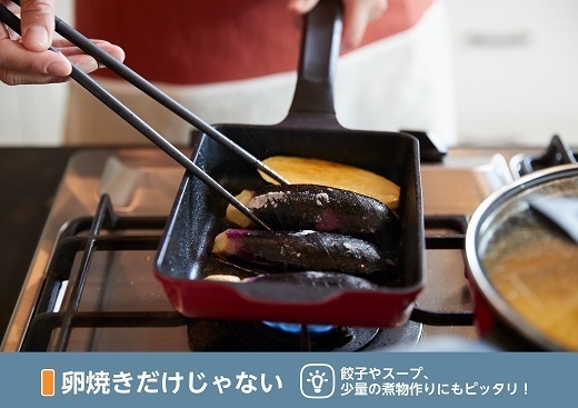 新品！レミパンミニ&レミパンプラス& エッグ & 蓋 & ターナー レッド色 楽天市場】【ふるさと納税】 レミパンミニ & エッグ & 蓋