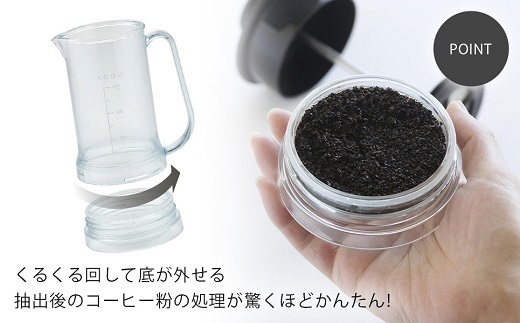 珈琲考具 割れにくいフレンチプレス FC010385 TF | 【公式】つばふる