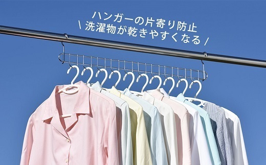 オールステンレス 10連ハンガー 2個組 FC011129 TF | 【公式】つばふる