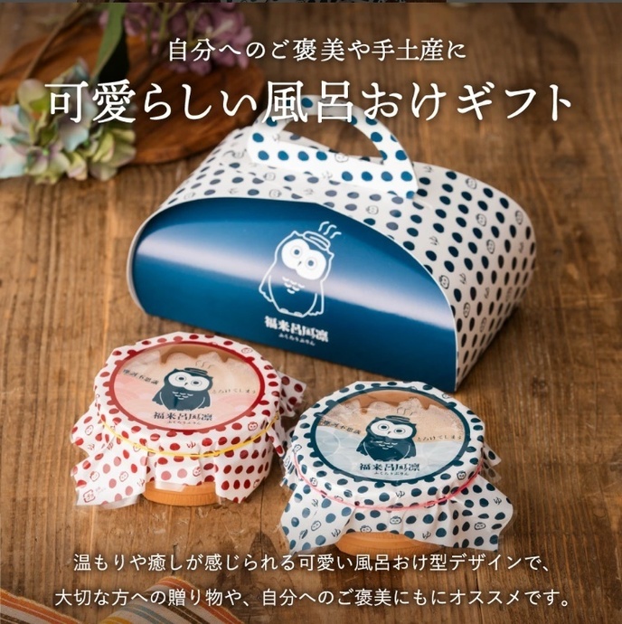 007DA001N.福来呂風凛（ふくろうぷりん）2個入り×2箱 | 兵庫県市川町