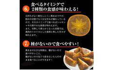 ＜先行予約＞紀の川市産 黒あま 種なし 約2kg（6～9玉前後）4L～2Lサイズ《2025年10月中旬-11月末頃出荷》和歌山県 紀の川市 たねなし柿 くろあま 高級 産地直送 かき 柿 カキ 果物 フルーツ---wfn_wlocal81_10c11m_25_10000_2kg---