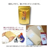 安全・安心 カラダ喜ぶ 宮崎県産 『菊芋の粉末(100g)』 無農薬栽培の