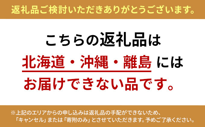 桃 2026年先行予約 岡山県産 白桃 約1.3kg 5～7玉 お届け 7月上旬～7月