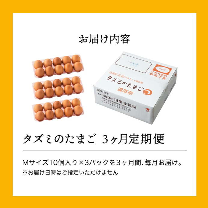 ◆たまご たまご : T&A' - 通販 - Yahoo!ショッピング