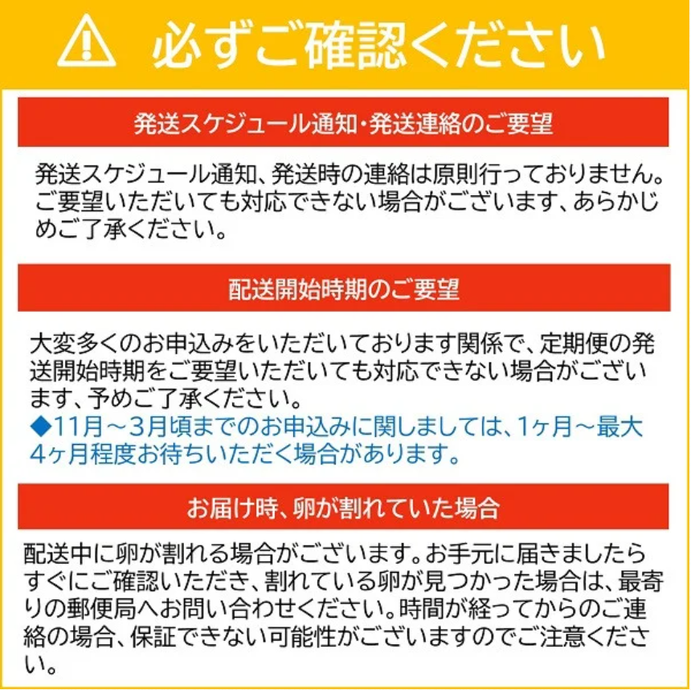 卵です タズミの卵Mサイズ（30個×3か月）022AB01N. | 兵庫県市川町公式