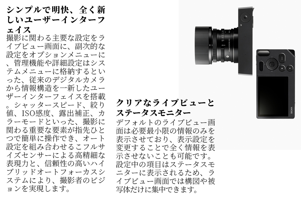 新品未開封 SIGMA BF CAMERA ブラック BF ブラック: デジタルカメラ - SIGMAオンラインショップ