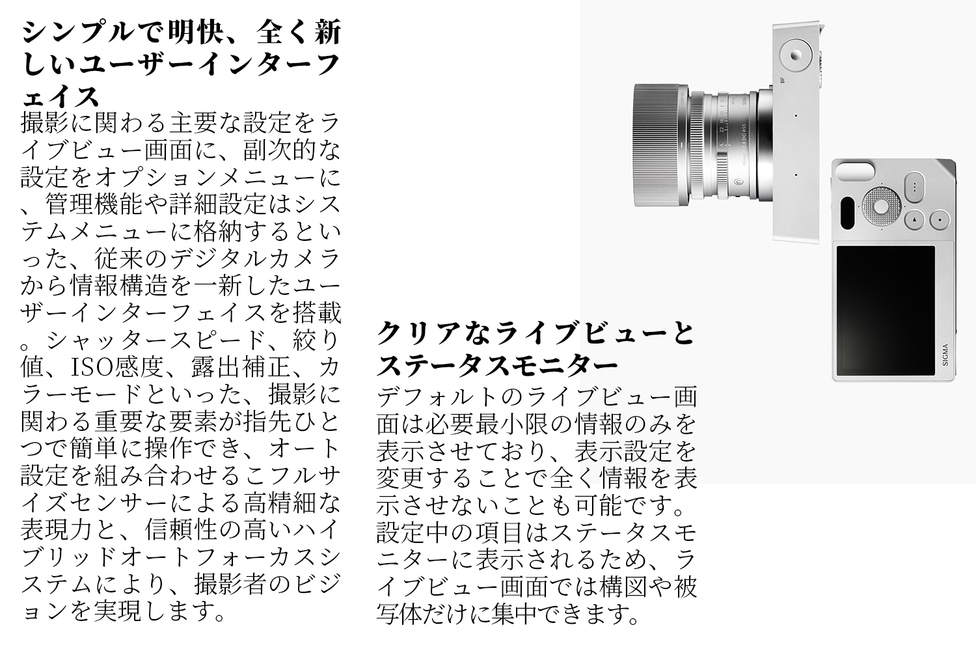 SIGMA BF 【シルバー】 | 【公式】福島県ばんだい町ふるさと納税サイト