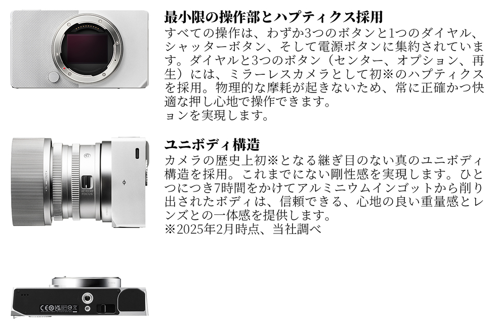 SIGMA BF 【シルバー】 | 【公式】福島県ばんだい町ふるさと納税サイト