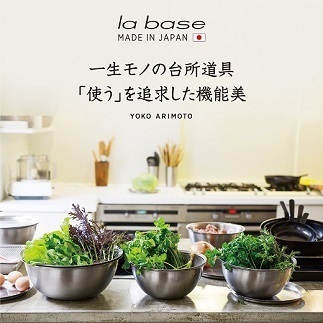 通販 ボウルステンレス ラバーゼ ボウル 抽選で最大10万ポイントが
