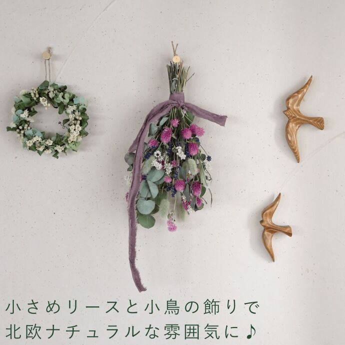 チガヤとカワラハハコのベビーピンク色フライングリース　ドライフラワー　千日紅 富良野 花七曜 ドライフラワースワッグ ピンク ＊ 千日紅とラベンダー