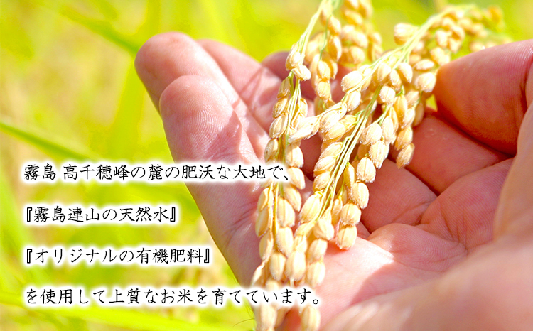 令和6年産 高原町産ヒノヒカリ2kg（無洗米）[数量限定 九州産 宮崎県産