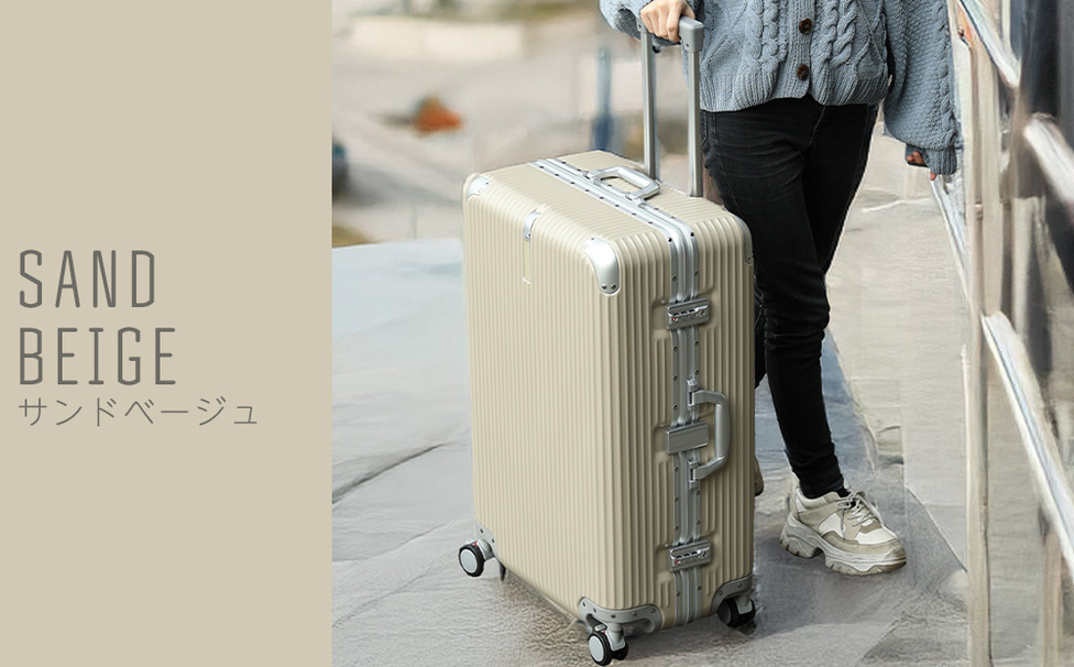 PROEVO]アルミフレーム スーツケース ストッパー付き 修学旅行に最適 M