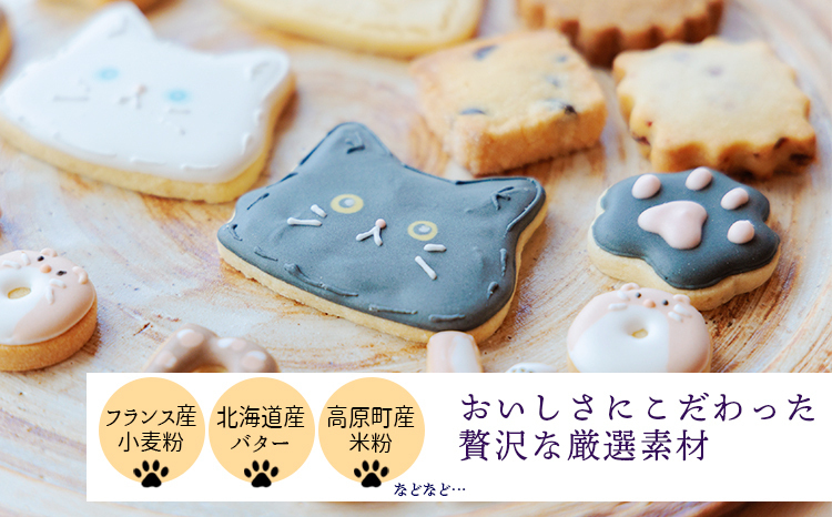 カフェミネットのねこのクッキー缶(2缶） [アイシングクッキー 米粉の