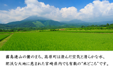 令和7年産 高原町産ヒノヒカリ30kg（玄米）九州産 宮崎県産 高原町産