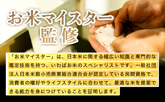 最短7営業日以内発送】令和7年産 福岡県産米100％使用！大木町 ゆめ