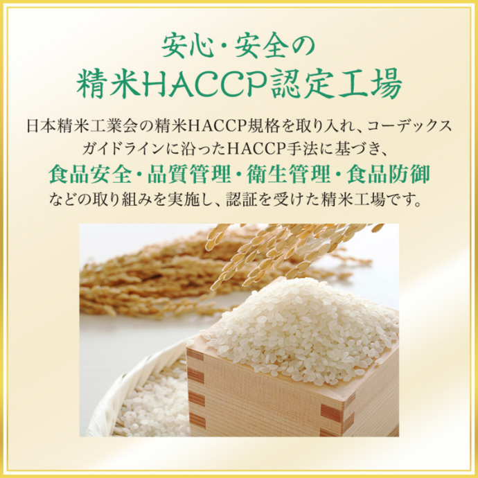令和7年産米】魚沼産こしひかり 棚田米(十日町地域) 精米 2kg 1月配送