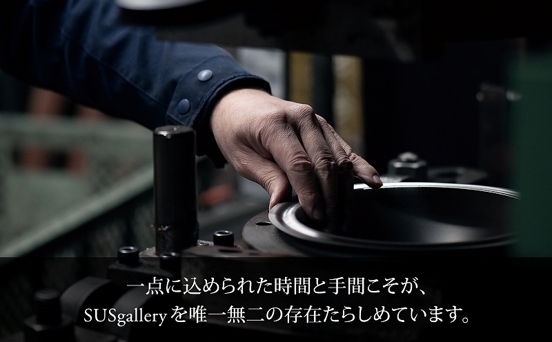SUSgallery タンブラー ゴブレット 400ml ミラー 【 チタン製 真空二重